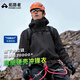 拓路者林更新同款小鷹沖鋒衣硬殼男春秋季戶(hù)外防水防風(fēng)運動(dòng)外套女登山服 黑色 順豐包郵丨終身質(zhì)保 L