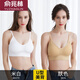 俞兆林美背內(nèi)衣女無鋼圈運動吊帶背心文胸聚攏薄款抹胸露背學生少女裹胸 大U款 （2件顏色自選） 均碼 （80-135斤）