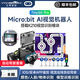 亞博智能（YahBoom）Microbit視覺(jué)小車(chē)AI識別無(wú)人自動(dòng)駕駛套件Python可編程機器人K210模塊 自動(dòng)駕駛套裝（含Microbit）