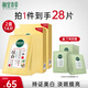 相宜本草（INOHERB）亮膚面膜 一帖凝白調(diào)理面貼膜補水保濕煥亮美白呵護肌膚調(diào)理面膜 凝白調(diào)理面膜14片送14片