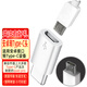 曼卓 安卓轉(zhuǎn)蘋果轉(zhuǎn)換器充電轉(zhuǎn)接頭Type-C轉(zhuǎn)Lightning適用iPhone華為ipad小米榮耀充電 安卓轉(zhuǎn)Type-C/USB-C充電數(shù)據(jù)轉(zhuǎn)接-非音頻