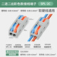 WG 快速接線(xiàn)端子 電線(xiàn)連接神器led燈具導線(xiàn)對接卡子線(xiàn)夾分線(xiàn)接頭 SPL-2C二進(jìn)二出彩色 50只*1袋
