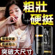 FFX澳洲男士膏大粗硬久增變可搭淫羊藿藥海綿長體二次粗發(fā)育泄早敏感 兩盒【澳洲原研配方】