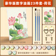 蘇拉達(Surada)數字油畫(huà) 數字油畫(huà)diy兒童手工初學(xué)美術(shù)繪畫(huà)套裝中國風(fēng)景畫(huà)創(chuàng  )意油彩畫(huà) 20*30cm荷花TX003