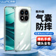 朗客適用紅米Note14Pro+手機殼redmi鏡頭全包四角外氣囊防摔保護殼超薄全透明軟殼簡約裸機手感保護套