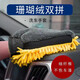 馳卡行洗車手套雪尼爾雙面家用擦車珊瑚絨熊掌除塵不傷車漆吸水洗車抹布 熊掌洗車手套 灰黃色