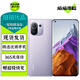 小米11Pro 二手5G手機 三星柔性2K屏 哈曼卡頓立體聲雙揚 120Hz高刷 拍照游戲手機 紫色 95新 8GB+128GB