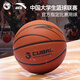 安踏（ANTA）籃球7號籃球ACE-800系列專(zhuān)業(yè)超纖PU籃球CUBAL官方比賽用球