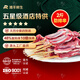 灘羊鮮生 寧夏灘羊肉 生鮮新鮮羊肋排串2斤羊排條烤肉串燒烤食材源頭直發(fā)