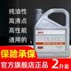 車虎 無水冷卻液 高沸點(diǎn)防凍液汽車水箱冷卻油防凍油油性水箱寶防高溫 2L -45℃ 紅色 【正品】