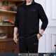 豪珠（HAOZHU）輕奢中年運動(dòng)套裝男春秋衛衣男士跑步大碼運動(dòng)服休閑套裝四件套棉 黑色260 L建議100-125斤