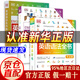 【京東正版】dk英語(yǔ)10000詞 DK英語(yǔ)10000詞 一萬(wàn)詞新視覺(jué)人人學(xué)英語(yǔ)英國DK出版社英語(yǔ)一萬(wàn)詞語(yǔ)法全書(shū)雅思托福托業(yè)考試英語(yǔ)入門(mén)自學(xué)零基礎中高考 （英語(yǔ)語(yǔ)法全書(shū)+英語(yǔ)語(yǔ)法全書(shū)練習冊+英語(yǔ)詞匯全書(shū)