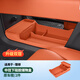 路圖理想L6L7L8L9中控下儲物盒雙層收納箱硅膠車(chē)內裝飾專(zhuān)用品改裝配件 24-25款L9【L8無(wú)冰箱版】中控下儲物盒-橙色