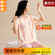 美如春冰絲莫代爾睡衣涼感夏季薄款短袖少女士可愛(ài)卡通夏天可外穿家居服 mrc7519 女【M】150-163cm,80-100斤