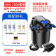 森森（SUNSUN）森森魚(yú)池水循環(huán)系統魚(yú)池過(guò)濾器裝置戶(hù)外錦鯉池凈化大型池塘過(guò)濾器 CPA-2500  含水泵全套 電動(dòng)清洗