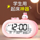 咪咪兔鬧鐘學(xué)生專用起床神器2025新款智能鬧鐘學(xué)生專用男孩女孩兒童鬧鐘 小萌兔【語音報(bào)時/3組鬧鐘】