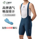 蘭帕達(dá)皓月背帶褲男連體騎行褲短褲夏季專(zhuān)業(yè)公路車(chē)自行車(chē)褲 藍(lán)色 L 