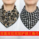 暢印雙面雙層圍脖秋冬護頸保暖圍脖女士時(shí)尚三角巾假領(lǐng)雙面用圍巾 雙面三角巾(金枝綠葉）