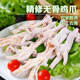 美人覺(jué)醒 雞翅中 新鮮冷凍大號雞中翅 燒烤食材琵琶腿雞爪雞胸肉雞肉生鮮 350g*4包 無(wú)骨雞爪（大號脫骨）