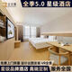 北木齋全季5.0酒店家具定制民宿公寓標(biāo)間床頭全套家具賓館專用床箱床屏 定制家具報(bào)價(jià)：酒店/賓館/民宿