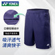 YONEX尤尼克斯羽毛球服吸汗透氣舒適男款比賽運(yùn)動(dòng)短褲120123BCR藏青L
