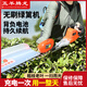 五羊戰狼充電式電動(dòng)綠籬機茶樹(shù)修剪機鋰電采茶機茶園灌木樹(shù)球修枝機修枝剪 重修單刃配48v20A電池