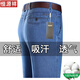 恒源祥純棉牛仔褲男中年高腰深檔彈力寬松直筒褲春秋款中老年休閑褲子潮 淺藍 30