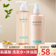 親潤(rùn)豆乳氨基酸洗發(fā)水沐浴露 洗浴套裝女按壓式洗發(fā)水控油蓬松 氨基酸洗浴2件（洗發(fā)水+沐浴露）
