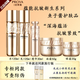 珀萊雅深海蘊(yùn)活蘊(yùn)能抗皺奢養(yǎng)套裝魚子醬護(hù)膚品女官網(wǎng)旗艦款母親節(jié)禮物 全套：水乳精華霜眼霜【刮碼】