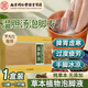 南京同仁堂羅大倫溫膽泡腳包湯泡腳免熬煮草本植物萃取足浴液藥痰濕脾胃調(diào)理 【1盒-10袋】中老年祛濕泡腳包古方免煮