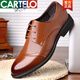 卡帝樂(lè )鱷魚(yú)（CARTELO）2025新品涼皮鞋男夏季透氣真皮休閑商務(wù)正裝鏤空皮鞋男士尖頭夏天 棕色涼鞋 42