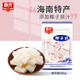 春光食品 海南特產(chǎn) 椰子軟糕 200g 兒童水果軟糖 休閑糖果 婚慶喜糖