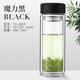 京衛(wèi)雙層玻璃杯男女士水杯便攜杯子隔熱帶蓋過濾網(wǎng)茶杯家用泡茶杯 魔力黑-550ml 550ml