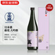 日本盛 藤花 禮盒裝 大吟釀720ml 日本清酒 原裝進口洋酒
