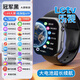 樂視5G全網(wǎng)通智能手表Le-X1電話手表定位防水學生電話手表 5G尊享版-視頻+支付+風格切換+炫酷黑