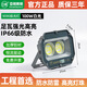 亞明照明led籃球場(chǎng)體育照明9090高桿燈戶外防水大功率室外投光燈工程射燈 100W-爆亮COB燈珠-旗艦款投光燈