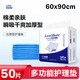 NORTHSHORE特大號(hào)一次性成人用護(hù)理墊80x120老人尿墊60x90隔尿墊床墊100x160 【加厚型】60x90cm50片