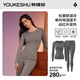 有棵樹(shù)【防濕冷】成毅同款保暖內衣女秋冬加厚秋衣秋褲套裝女士保暖衣褲