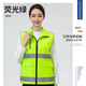 北羅反光衣馬甲工作服定制工程安全多口袋戶(hù)外交通活動(dòng)條紋背心印logo TS-N條反光馬甲 熒光綠 3XL