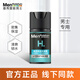 曼秀雷敦面霜男士乳液護(hù)膚品控油補(bǔ)水保濕潤膚乳滋潤夏季清爽青少年 清爽保濕水凝霜50ml