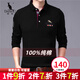袋鼠純棉長(zhǎng)袖T恤男士POLO領(lǐng)商務(wù)休閑時(shí)尚T恤衫透氣純色長(zhǎng)袖翻領(lǐng)體恤男裝 QE9582黑色 180/XXL（建議155-170斤）