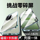 艾琦宣適用華為nova13手機(jī)殼新款全包防摔nova13pro保護(hù)套防窺雙面玻璃鏡頭保護(hù)殼膜一體男士女生素皮款 高清款【洛登綠】雙面防爆玻璃帶攝像頭保護(hù) 華為nova13