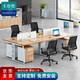 卡奈登職員辦公桌 工位卡座辦公屏風(fēng)隔斷卡位簡(jiǎn)約員工4人位含柜 XYJ0606
