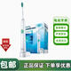 飛利浦PHILIPS充電式聲波電動牙刷HX6511/HX6530全自動成人男女長輩禮品牙刷 HX6511原盒套裝【象牙白】