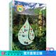 云南野生菌/楊祝良,王向華,吳剛 科學(xué)出版社