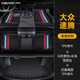 車(chē)麗友 適用于大眾速騰腳墊06-25款全大包圍專(zhuān)用環(huán)保無(wú)味tpe汽車(chē)墊防水 【雙層套裝】極夜黑雪妮絲彩條款+尾箱墊 大眾速騰（12-18款）