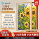 瀚林慧32英寸木質(zhì)畫屏家用商用高清電子相冊(cè)畫框數(shù)字?jǐn)?shù)碼藝術(shù)館類紙壁畫液晶顯示器壁掛墻油畫廣告屏幕 32英寸原木色/柚木色 2+32G 高配定制款