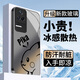 鉆致紅米k50手機殼k50pro玻璃簡(jiǎn)約電競版新款保護套超薄散熱至尊版全包直邊防摔硬殼高級創(chuàng  )意男女款 紅米 k50【經(jīng)典黑】 冰感玻璃殼