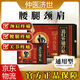 仲醫(yī)濟世遠(yuǎn)紅外磁療貼肩頸椎腰腿疼痛輔助治療 兩盒裝