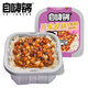 自嗨鍋 自熱米飯 方便素食出游露營(yíng)便攜戶(hù)外米飯 川式鹵肉蓋澆飯262g/盒